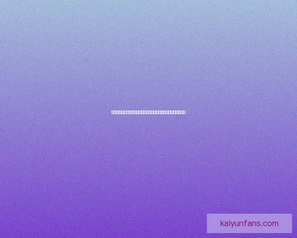 世界杯在线竞猜攻略全解析新手到高手稳健投注技巧与投注技巧指南