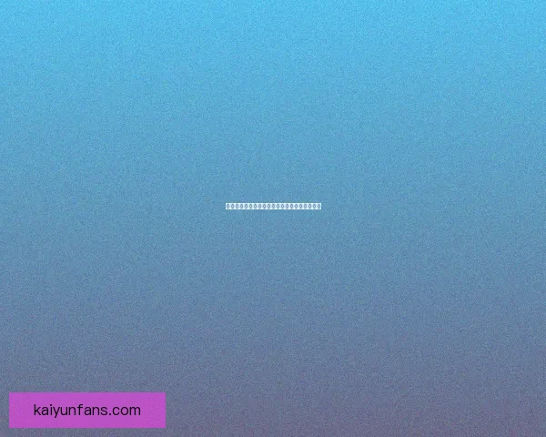 世界杯足球竞猜官网最新攻略与玩法全解析指南 世界杯足球竞猜官网最新攻略与玩法全解析指南