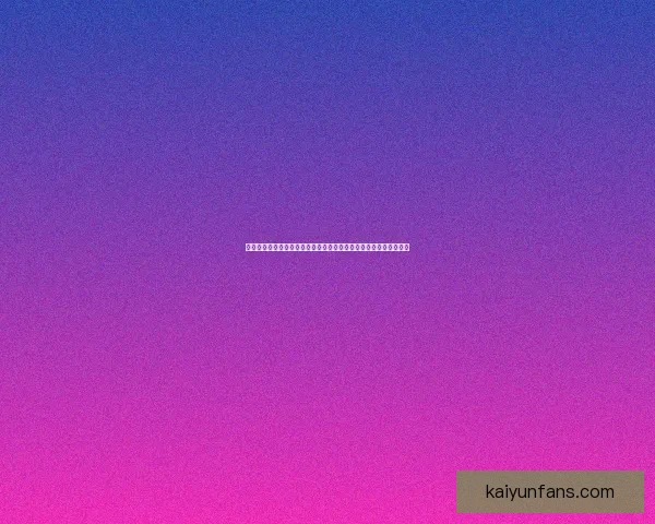 世界杯竞猜热门平台推荐攻略解析畅享足球盛宴与实时赛事精彩乐趣