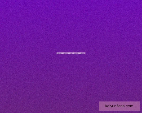 世界杯竞猜投注入口全面解析 轻松掌握投注技巧与策略 世界杯竞猜投注入口全面解析 轻松掌握投注技巧与策略