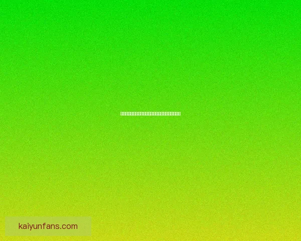 世界杯竞猜赛事数据分析与预测全面指南助力精准投注