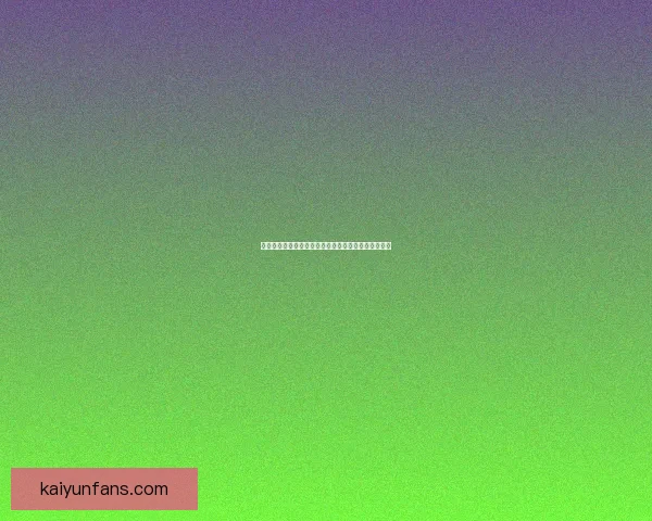 世界杯竞猜赛事数据分析与预测全面指南助力精准投注