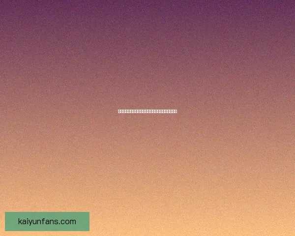 世界杯竞猜赛事数据分析与预测全面指南助力精准投注