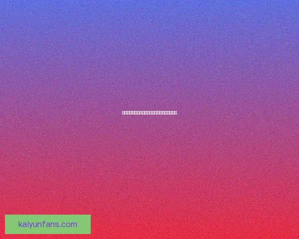 世界杯足球竞猜投注策略全面解析与实用技巧指南