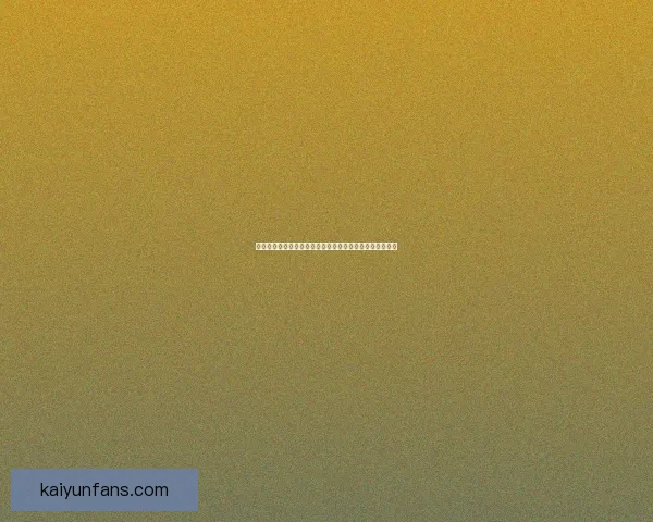 世界杯精彩赛事在线竞猜预测技巧全攻略助你赢取更多奖金