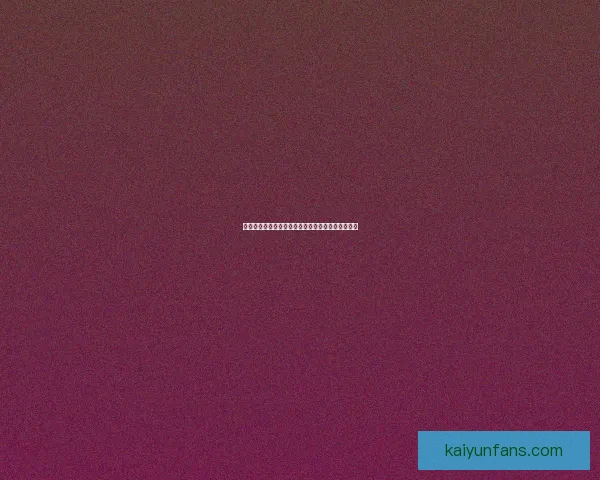 世界杯竞猜在线投注攻略全面解析赢取丰厚奖励方法