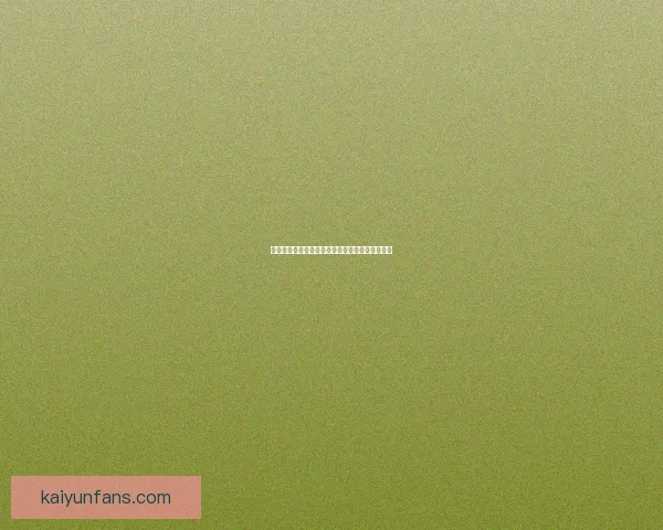 世界杯竞猜赔率全面解析与最新赛果趋势深度指南