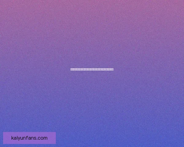 世界杯竞猜赔率解析与投注策略全面分析助力精准预测赛事结果