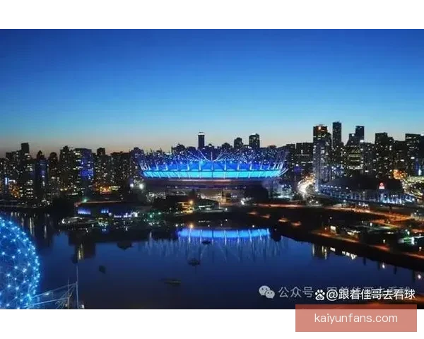 美加墨联合世界杯举办城市风貌与文化魅力全景解析