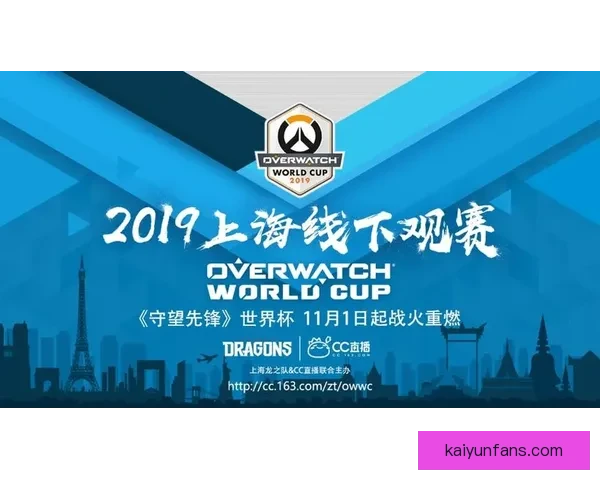 沉浸式世界杯竞猜体验带你畅享赛事乐趣