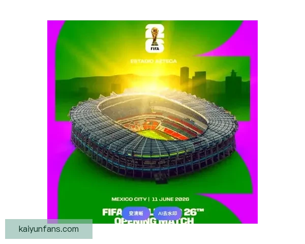 美加墨世界杯：北美三国携手举办历史性盛会，全球聚焦足球新纪元