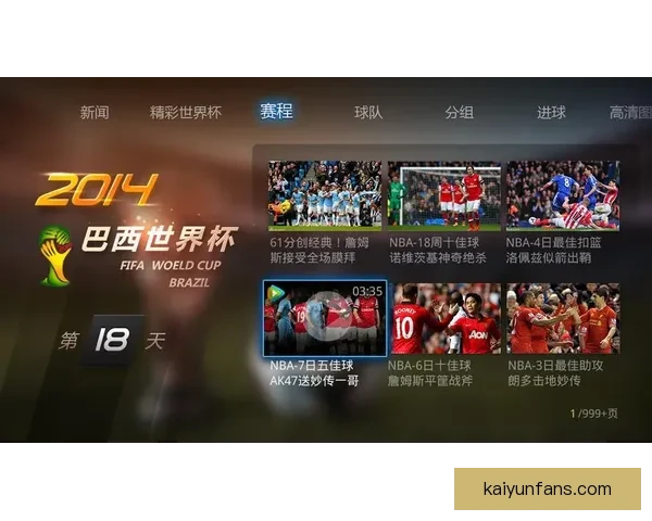 畅享世界杯激情赛事，参与竞猜活动赢丰厚大奖，尽在世界杯竞猜平台！