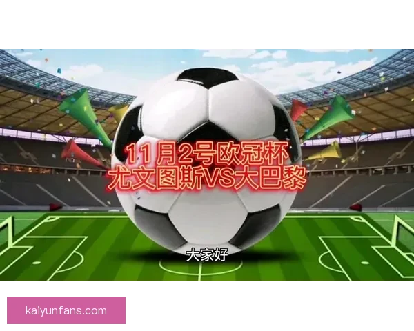 世界杯足球竞猜投注全攻略 助你精准预测冠军及赛果赢钱秘诀