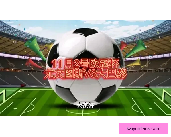 世界杯足球竞猜投注全攻略 助你精准预测冠军及赛果赢钱秘诀