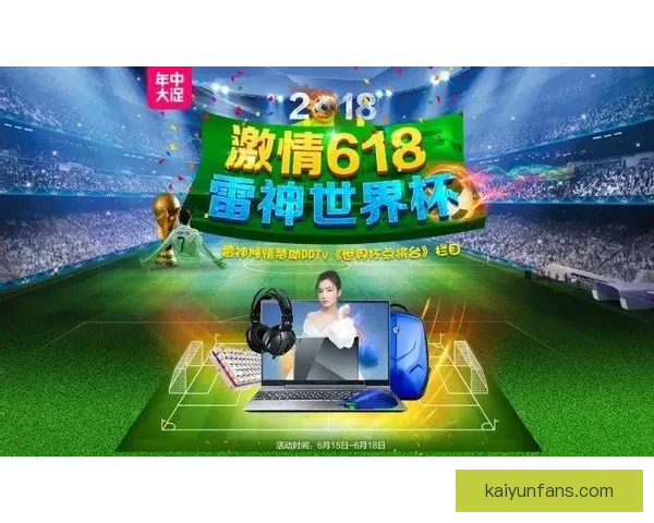 世界杯竞猜火热开启，立即注册赢取丰厚奖励与精彩大奖