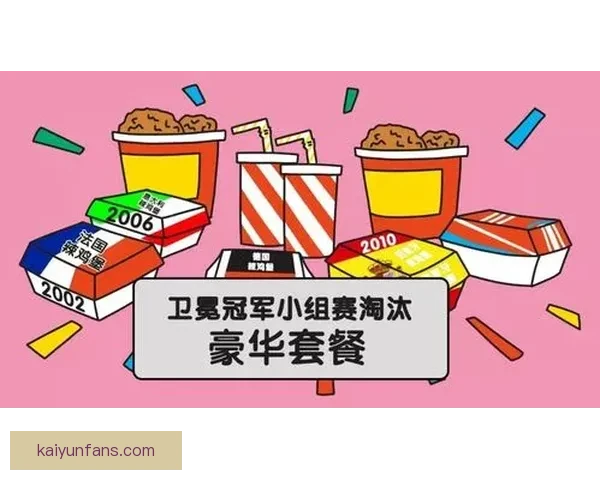 世界杯足球竞猜投注全攻略 助你精准预测冠军及赛果赢钱秘诀