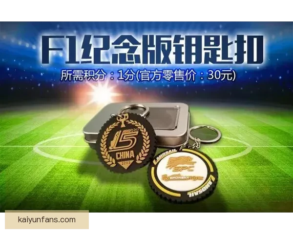 2026世界杯精彩竞猜挑战赛等你来赢丰厚奖品