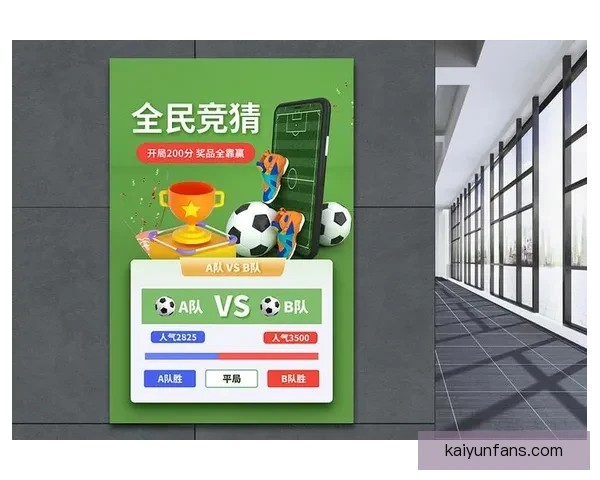 世界杯竞猜红包狂欢盛典开启赢好礼畅享激情赛事共享全民竞猜热潮