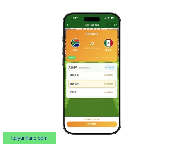 2026世界杯精彩竞猜大战燃情开启赢取丰厚奖励