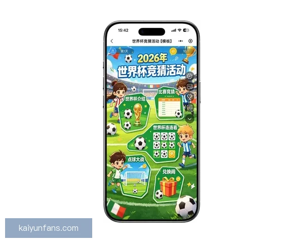 2026世界杯精彩竞猜大战燃情开启赢取丰厚奖励