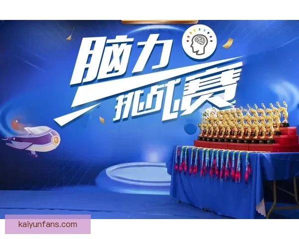 燃爆世界杯：挑战智力与运气的终极竞猜大作战